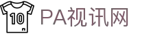 PA视讯(中国区)官方网站-PA PlayAce